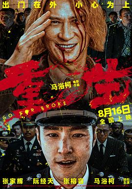 神马伦理午夜片 - KK福利导航