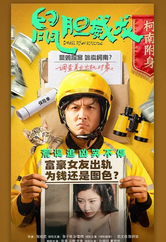 没办法反抗只能祈祷，楚楚可怜的眼神希望不要被内射 - KK福利导航