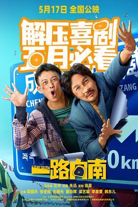 成人永久免费视频 - KK福利导航