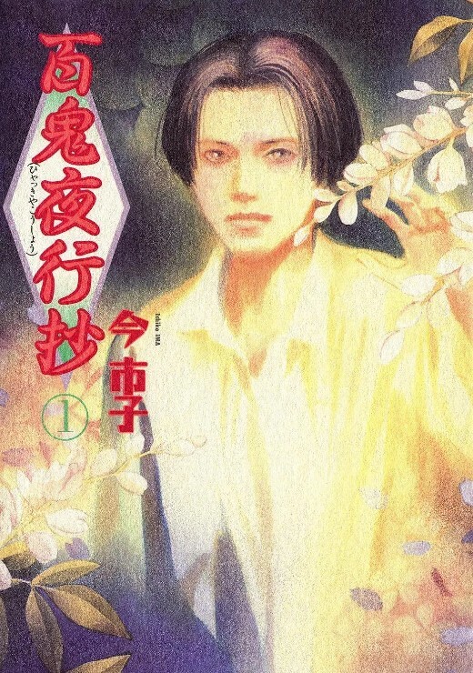 Yunonon掉进陷阱的女老师 - KK福利导航