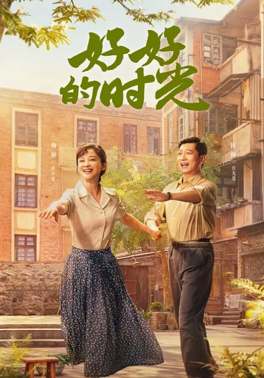 情趣酒店摄像头偷拍情侣开房男友看小电影也没让鸡巴雄起干一炮 - KK福利导航
