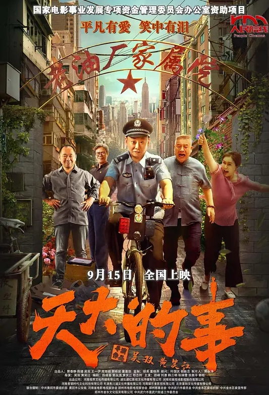 原本想告发他结果把同事给昏迷了醒来的时候已 经坐在鸡巴上了 - KK福利导航