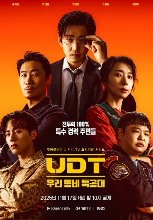 无耻之徒 第2季第12集 - KK福利导航