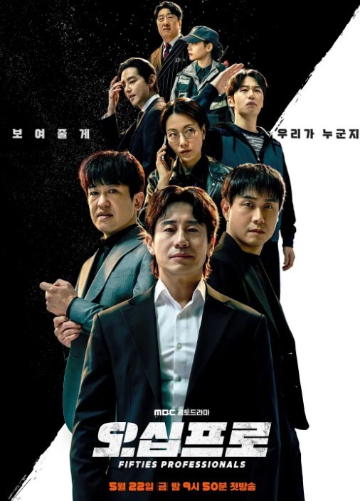自宅警备员2第1话 - KK福利导航