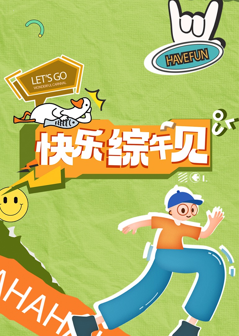 动漫成人影视 - KK福利导航