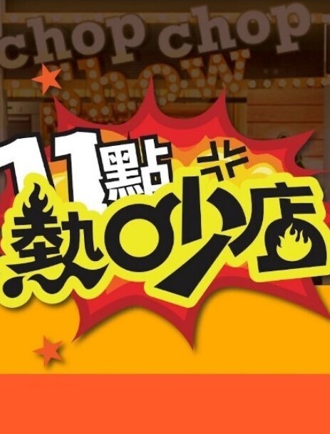 巨大的胸部继妹性爱课-娜塔莎尼斯-家庭疗法-亚历克斯亚当斯【AlexAdams】 - KK福利导航