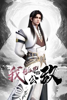 【水果派】不良少女寻爱记 - KK福利导航