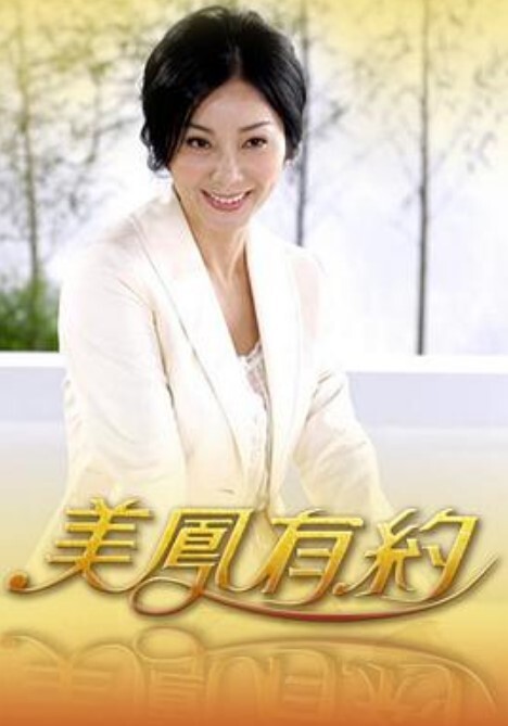 婚约者的妹妹 - KK福利导航
