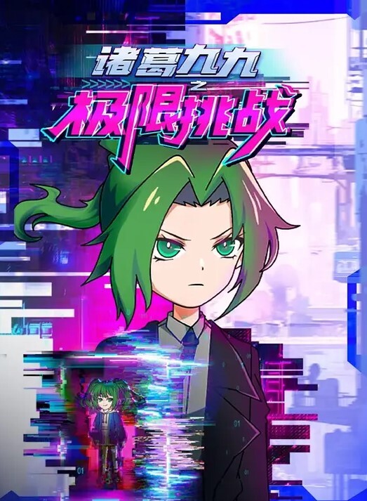 MastaPov后宫冲击第15集与Navia的浪漫之夜也许完整 - KK福利导航