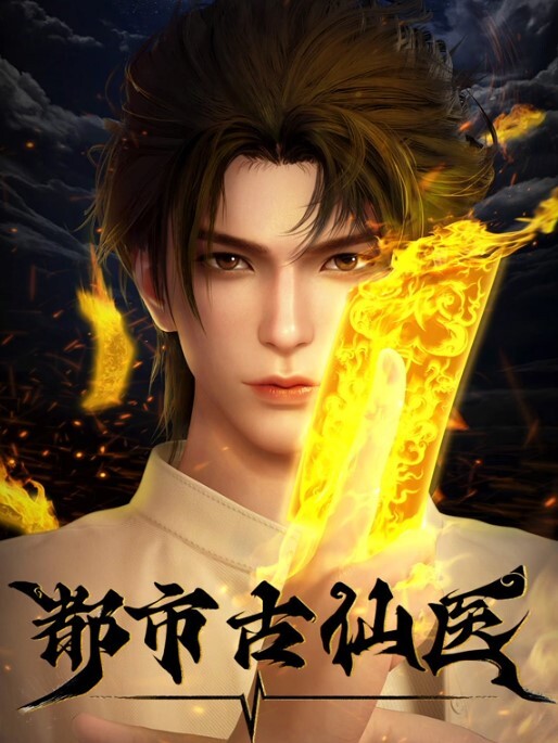 从指尖传出的真挚热情2-恋人是消防员第4话 - KK福利导航