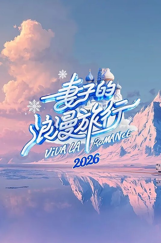 姐嫁四重奏2 - KK福利导航