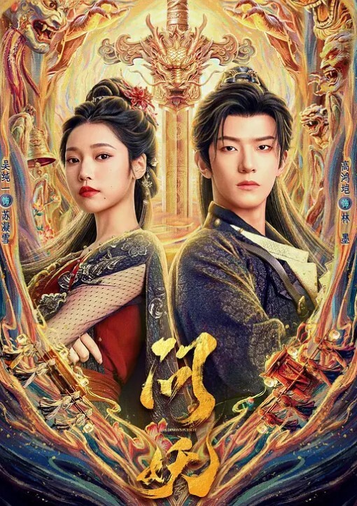 [意大利]火环(1990) - KK福利导航