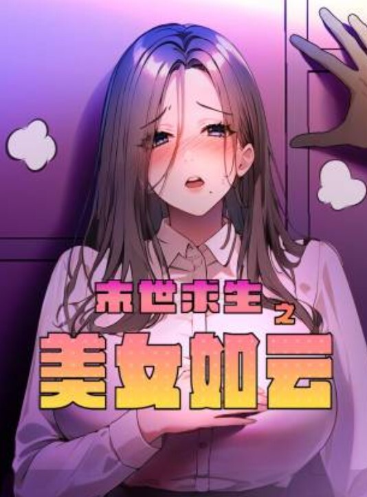 网曝泄密反差女神们的堕落历程体会被当成母狗的另类快感 - KK福利导航