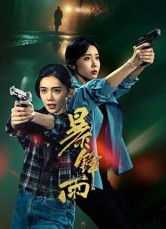 道具自慰水超多的妹子情趣内衣 - KK福利导航