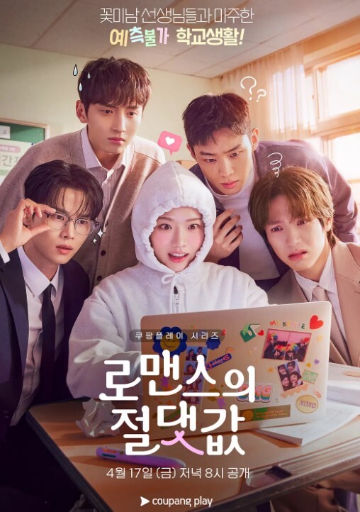惩戒2第3话 - KK福利导航
