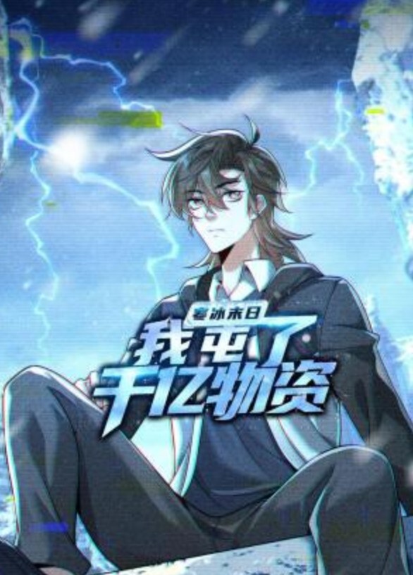 FGO源赖光4 - KK福利导航