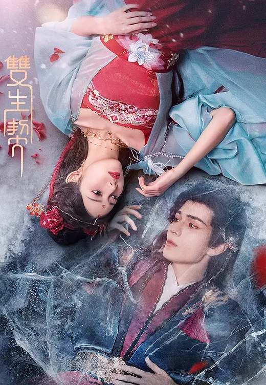 魔人哥布林的巢穴第一集巡礼者安维尔_chs_树林里遭遇袭击 - KK福利导航