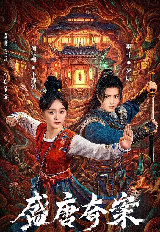 遗作Respect第1话 - KK福利导航